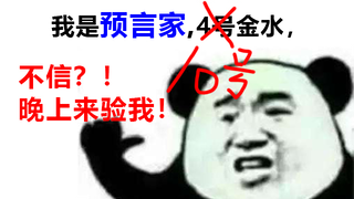 【لُعبة مصاصي الدماء】 ما مدى رعب بطاقات مصاصي الدماء الذين لا يتحدثون الماندرين بشكل سليم!