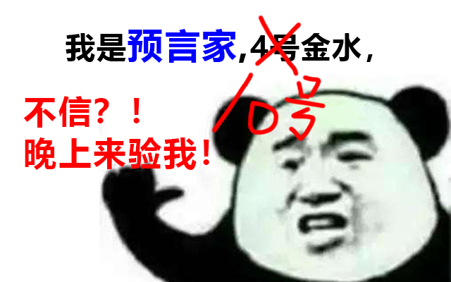 【Werewolf】How terrifying are werewolf cards played by people with non-standard Mandarin!