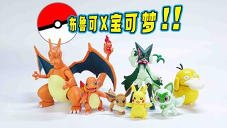 【玩家角度】布鲁可收服宝可梦啦！新年王炸~经典版sl冒险的序章！
