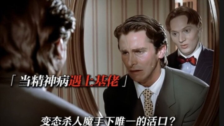 “Orang macam ini paling pintar, langsung berpura-pura jadi gay untuk menghindari masalah.”