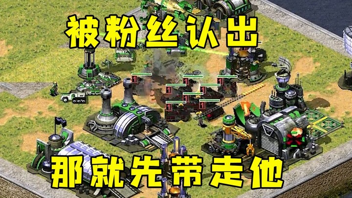 Phần 1 của Red Alert! Bị fan nhận ra rồi, vậy thì đưa anh ta đi trước đã!