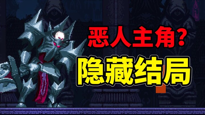 Sang protagonis mengubah orang menjadi peralatan? Game berusia 23 tahun yang sangat sulit ini bahkan