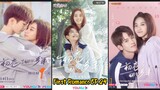 First Romance EP.24 (2020) [English Sub]