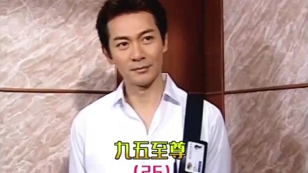 ชายคนหนึ่งบังเอิญเห็นภาพวาดของจักรพรรดิยงเจิ้ง และพบว่าเขามีหน้าตาเหมือนกับคู่แข่งเป๊ะ #ละครฮ่องกง