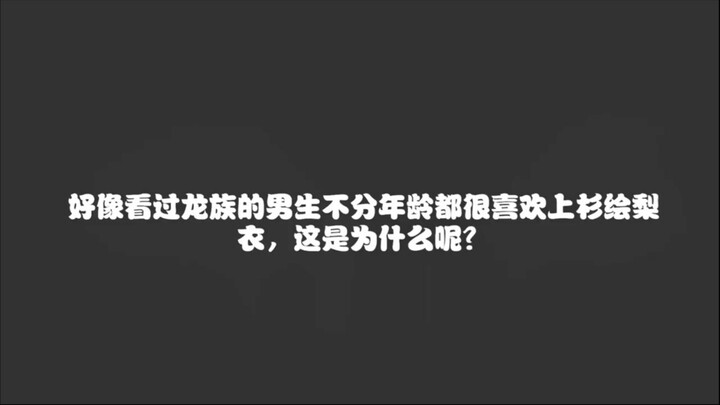 记忆中的小怪兽才是纯爱！