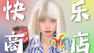 如 何 合 法 获 得 多 巴 胺 ？