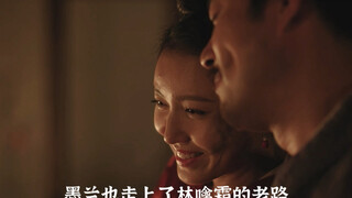 后来啊，三兰都活成了她们母亲曾经的样子