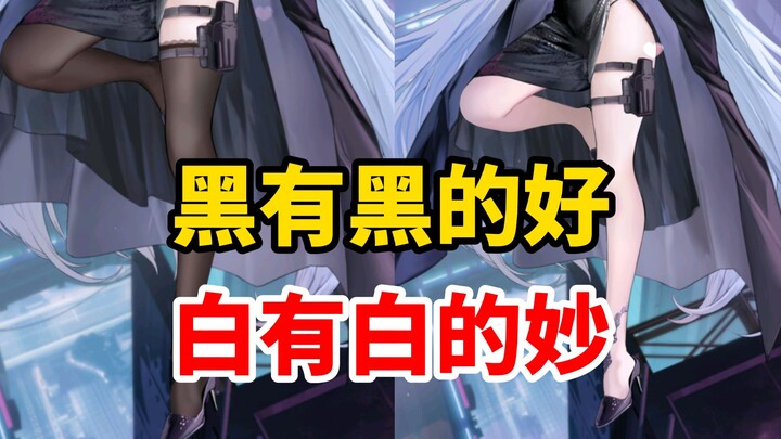 [Azur Lane] Masa depan Distrik Pelabuhan itu penuh warna! Bukan hitam putih belaka~