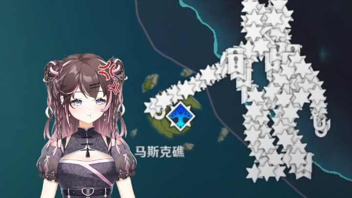 [จื่อซูจิ่วเยว่] อย่าลืมนำหมายเลข เก็นชินอิมแพกต์ ของคุณมาด้วยตอนขึ้นศาล