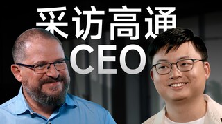 We interviewed Qualcomm CEO Amon! What does he think of self-developed CPUs?