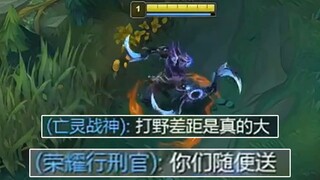 Vincent: ในฐานะ Jungler ฉันขโมย Red Buff ที่เลเวล 1 แล้วสุดท้ายก็โดน Mid Laner ดุ? เราต้องช่วยเขาออก