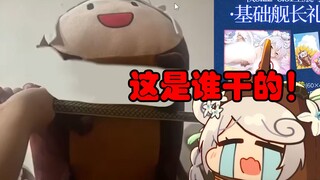 【尼奈】周报回看难绷二创 ，最后还是破防了