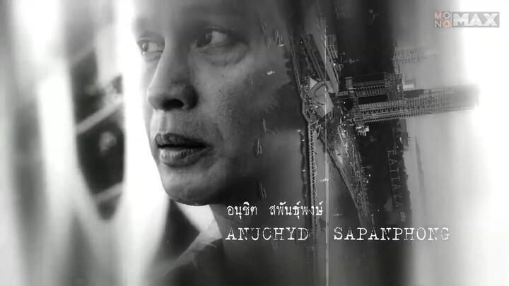 จอมขมังเวทย์EP.7(2026)