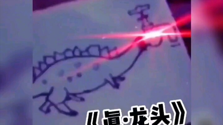 رأس تنين حقيقي!