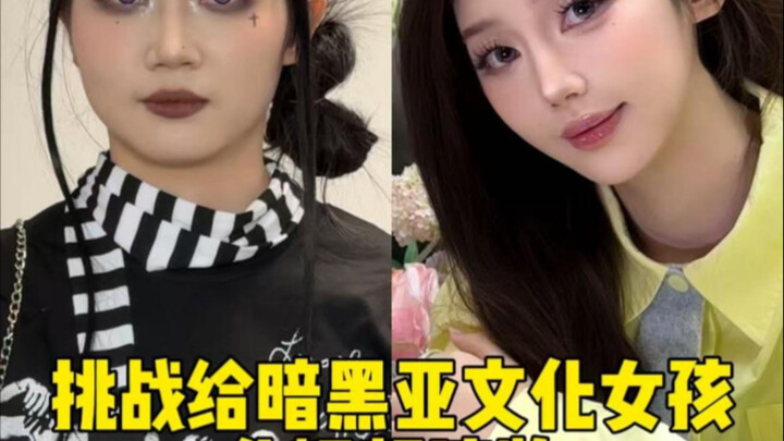 挑战街头随机送路人神秘大奖！大奖竟然是..?