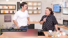 กินได้ก็กิน พบกับ "อาร์ต พศุตม์" นักแสดงหนุ่มสายมูกล้ามโต วันศุกร์ที่ 28 พ.ย. เวลา 14.45 น.