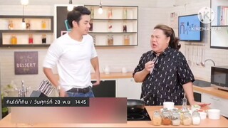 กินได้ก็กิน พบกับ "อาร์ต พศุตม์" นักแสดงหนุ่มสายมูกล้ามโต วันศุกร์ที่ 28 พ.ย. เวลา 14.45 น.