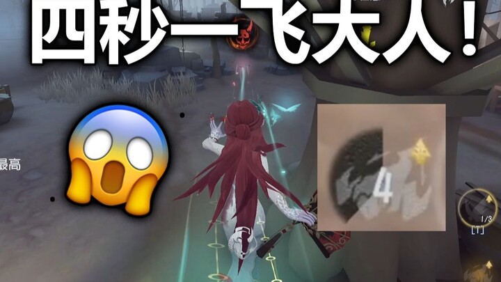 Red Butterfly Gets a Power Boost in Live Combat! Door-Opening Battles Are So Fun! [Fei Sha’er]