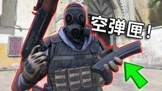 أراهن أنه لا يوجد رصاصة في مسدسك.