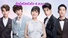 ฿ 01 - 04