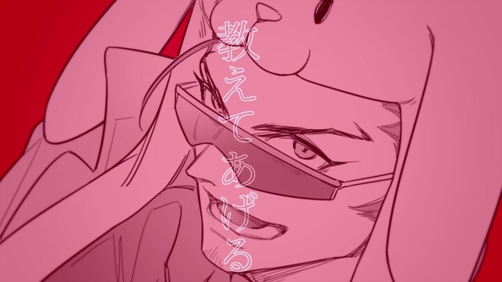 [Mosan/Handwriting] Wai Nako, teach Nako [Liao Lu]