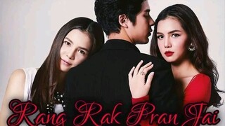 RANG RAK PRANG JAI     EP.2