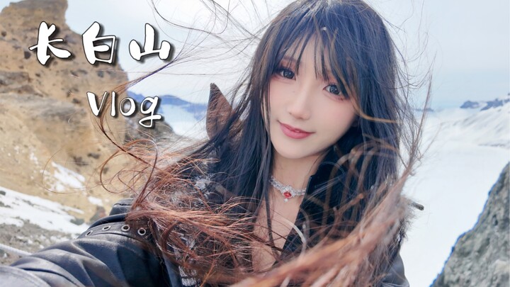 Vlog núi Trường Bạch | Núi và sông không chỉ mang lại tuyết mà còn có tác dụng chữa bệnh