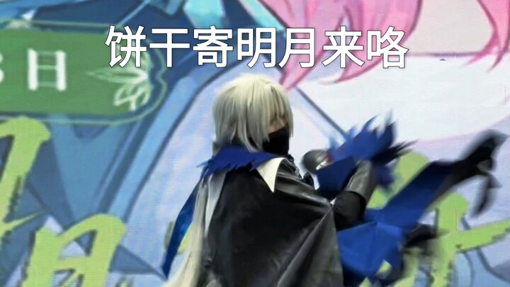 อู๋เอ่อร์เปียนส่งดวงจันทร์!!!