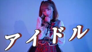 【ชูริซี่】YOASOBI❤️アイドル💙(True) ไอดอล