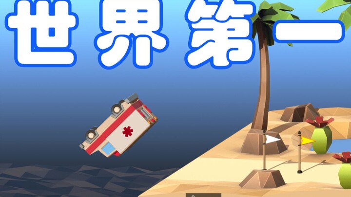 Bridge-building genius: Worked flat-out for three days and three nights to create a one-of-a-kind br