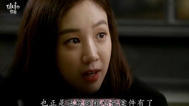 A female professor, desperate to win over a male student, even holds his thesis hostage—and in the e