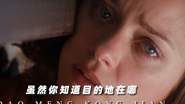 “Reality doesn’t exist; we’re just trapped in it.”