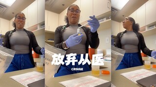 Hôm nay là ngày tôi từ bỏ ngành y để theo đuổi văn chương 😂