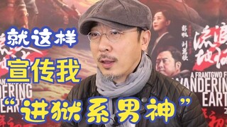 宁理官方认可“进狱系男神”称号，大呼“橙色衣服成我基本色了！”