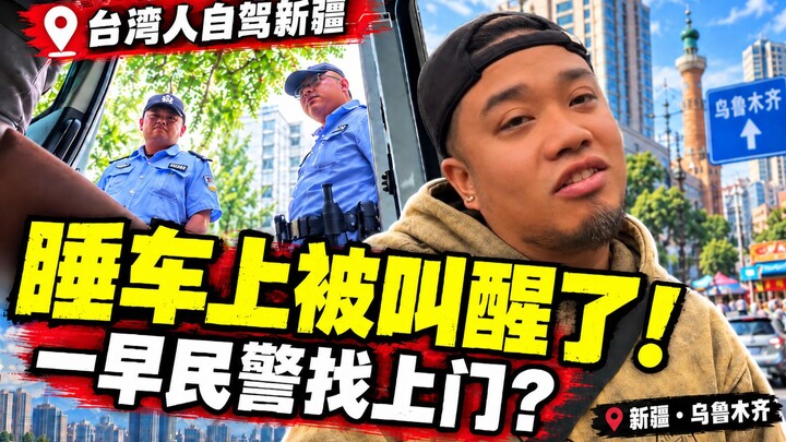 670 Million Xiaodianlv’s Continental Road Trip Ep. 131: Taiwanese traveler sleeps in their car while