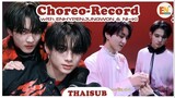 [THAISUB] MIX & MAX: Choreo-Record with ENHYPEN  | เบื้องหลังการถ่ายทำของจองวอนและนิกิ!