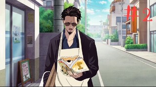 The way of the house husband พ่อบ้านสุดเก๋า ตอนที่ 2 พากย์ไทย