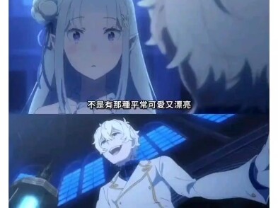最“冒犯”角色声优的一集😡