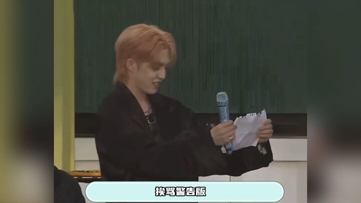 Tiantian: Let’s all change our names to Wen Junhui, guys!