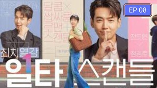 Crash Course in Romance EP 08 [SUB INDO]