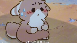 有兽焉:兔爷幼年就独自讨生活，月饼比苦涩的桂枝好吃太多