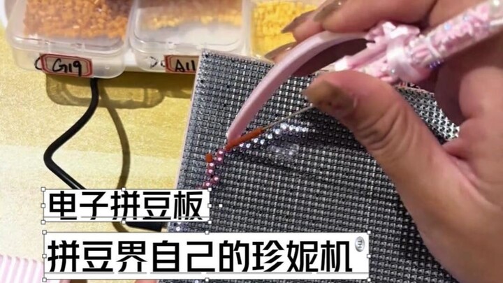 We in the beadwork community have our own Jenny machine!