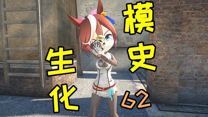 “CF Zombie Mode History” 62.0