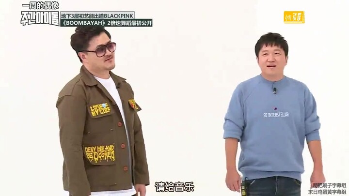 Blackpink เต้นด้วยความเร็วสองเท่า และลิซ่าก็ใจเย็นมาก เธอคู่ควรกับการเป็นหัวหน้าเต้น!