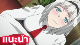 แนะนำอนิเมะน่าดู ที่คุณนั้นไม่ควรพลาด Shimoneta