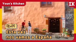 [#YounsKitchen2] Ep.01-02 | Esta vez nos vamos a España | #EntretenimientoKoreano