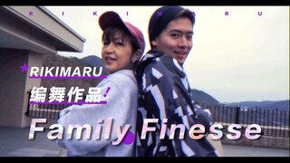 [Rikimaru丨Choice Works] FAMILY FINESSE丨คำบรรยายสองภาษา