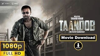 TAANDOB  Orginal Movie|Shakib khan|Joya Ahsan|Sabila Nur| bangla new Movie| তান্ডব |বাংলা নতুন ছবি