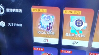 Ingatkan mereka yang belum mengganti cahaya konis memori bintang lima