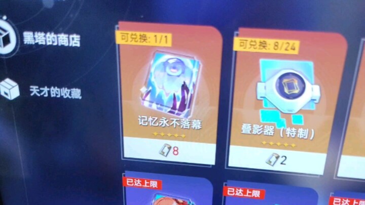 Ingatkan mereka yang belum mengganti cahaya konis memori bintang lima